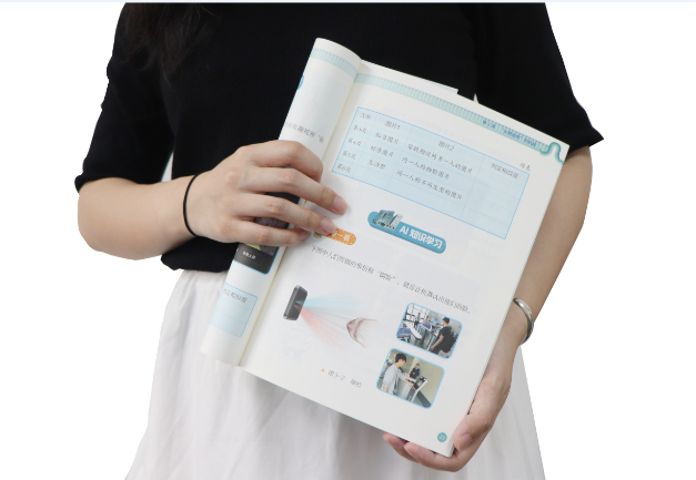 pg寻宝hjc黄金城官网TSR-V2被引入教材